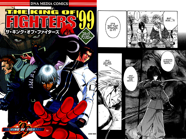 KING OF FIGHTERS 2000 Netto Manga Anthology Comic Japan Neo Geo AES Book  2001